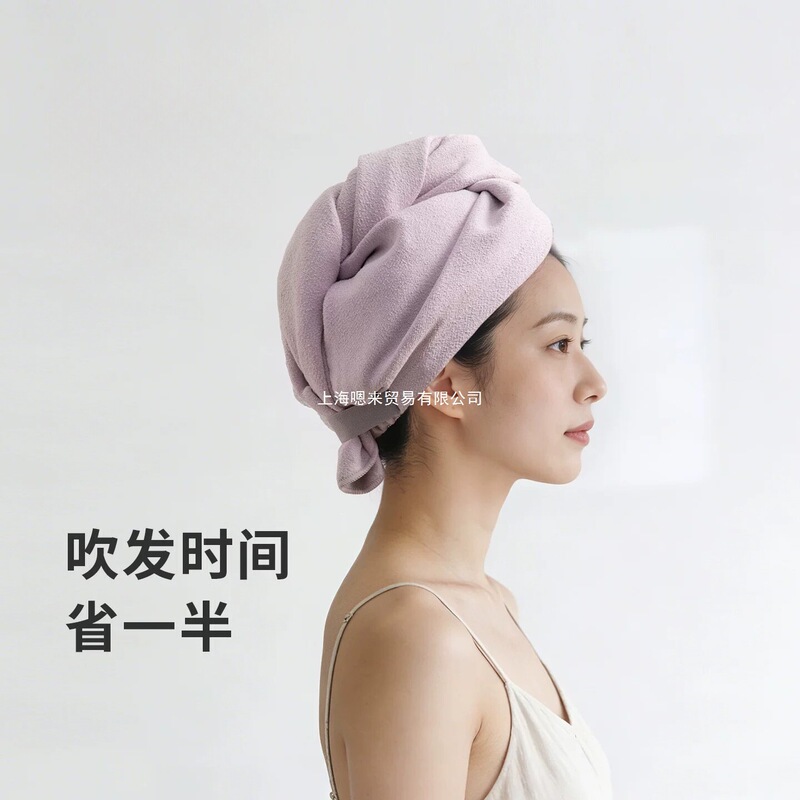 Japanese Quick-Dry Hair Towel Cap for Adults, Lightweight Absorbent Hair Wrap, Original Head Towel, Fast-Drying Japanese Quick-Dry Hair Towel Cap for Adults, Lightweight Absorbent Hair Wrap, Original Head Towel, Fast-Drying