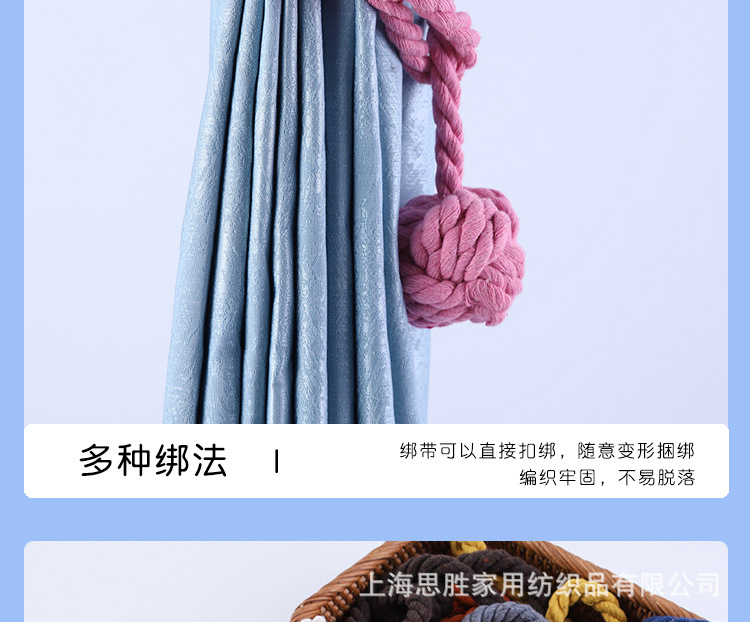 棉绳绑带_07