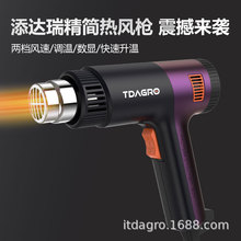 SֱIֳ֟L110vsҎpߜheat gun