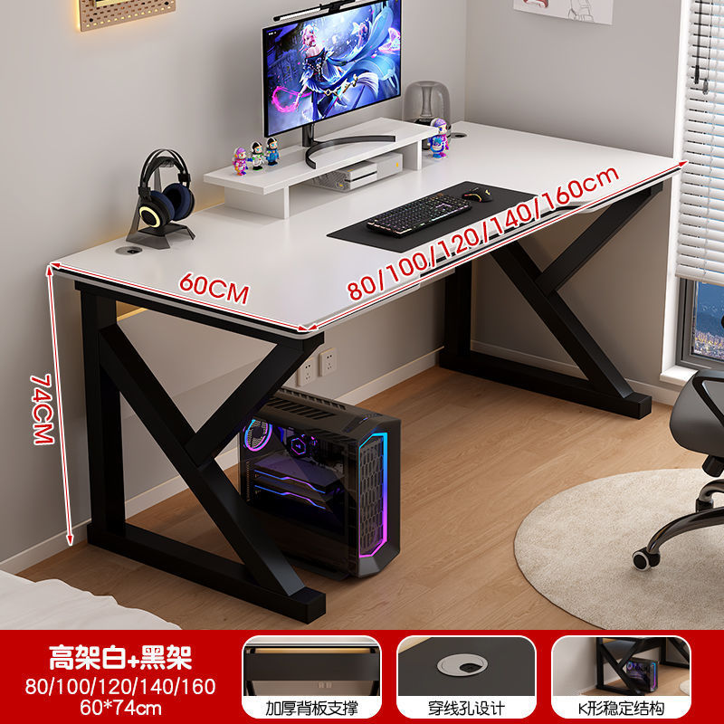 コンピュータデスクデスクトップホームeスポーツテーブルと椅子寝室シンプルテーブルワークベンチデスク学生学習テーブルオフィスデスク|undefined