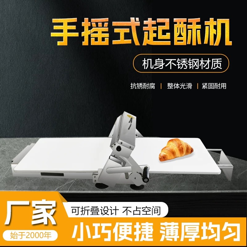 Commercial Bread Dough Puff Pastry Fully Automatic Vertical Pastry Machine Egg Tart Dough Press Machine Pastry Machine Danish New Model