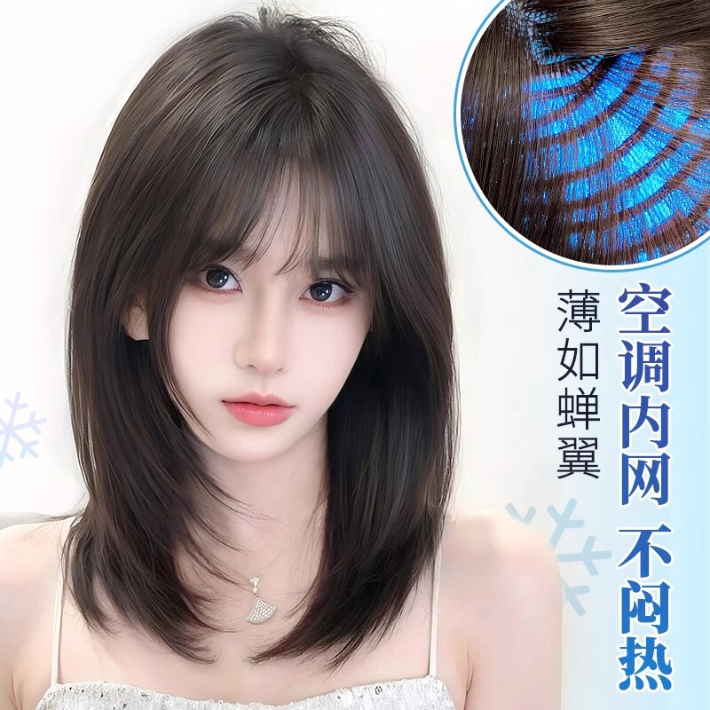 Wig Full Head Cover Women's High-level Clavicle Hair Summer New Style Artificial Hair Repair Face-reducing Age-reducing Natural Short Hair Wig Cover