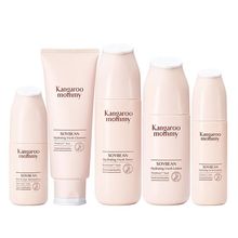 袋鼠妈妈孕妇护肤品正牌水乳套装面霜专用化妆品必备用品保湿锁水