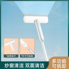 紗窗刷清洗神器擦玻璃免拆洗擦窗戶網清潔工具家用高樓刮水雙用刷