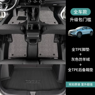 Modelə uyğun ayaqaltı: for the driver's side - honda-vezel2015-2022-models-full-setfloor-mats-trunk-mat-gray-faux-cashmere