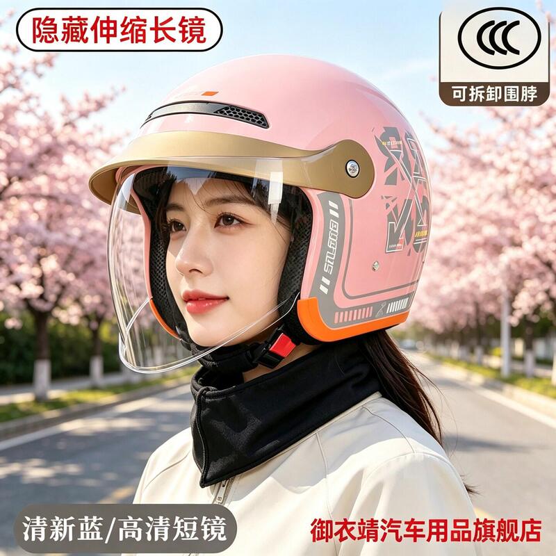 3C certified electric scooter helmet, unisex design, with retractable and adjustable long visor, and detachable neck gaiter for electric motorcycles