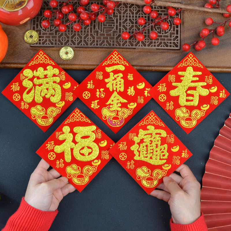 2026 High-End Velvet Small Fortune Character Gold Foil Self-Adhesive Baifuku Ingot Stickers Bucket of Gold Spring Festival Decoration 2026 High-End Velvet Small Fortune Character Gold Foil Self-Adhesive Baifuku Ingot Stickers Bucket of Gold Spring Festival Decoration