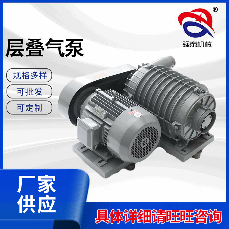 厂家供应 DLB层叠吹吸两用气泵 涡轮气泵污水处理风机离心 风泵