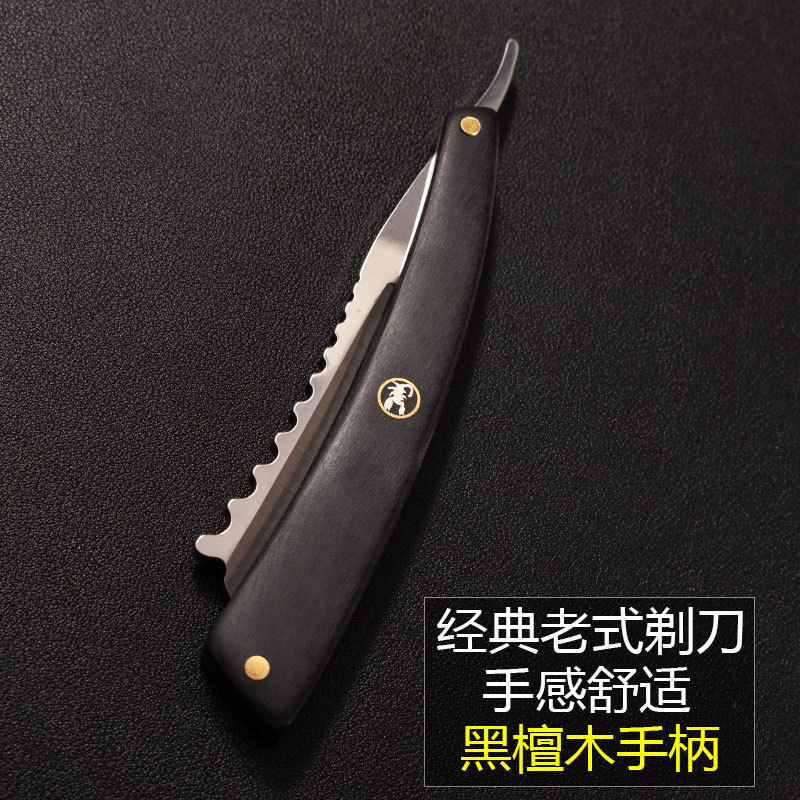 黒檀手動カミソリ、カミソリ、シェービングサロン、シェービング眉毛カミソリ、ヘアサロン、理髪カミソリ|undefined