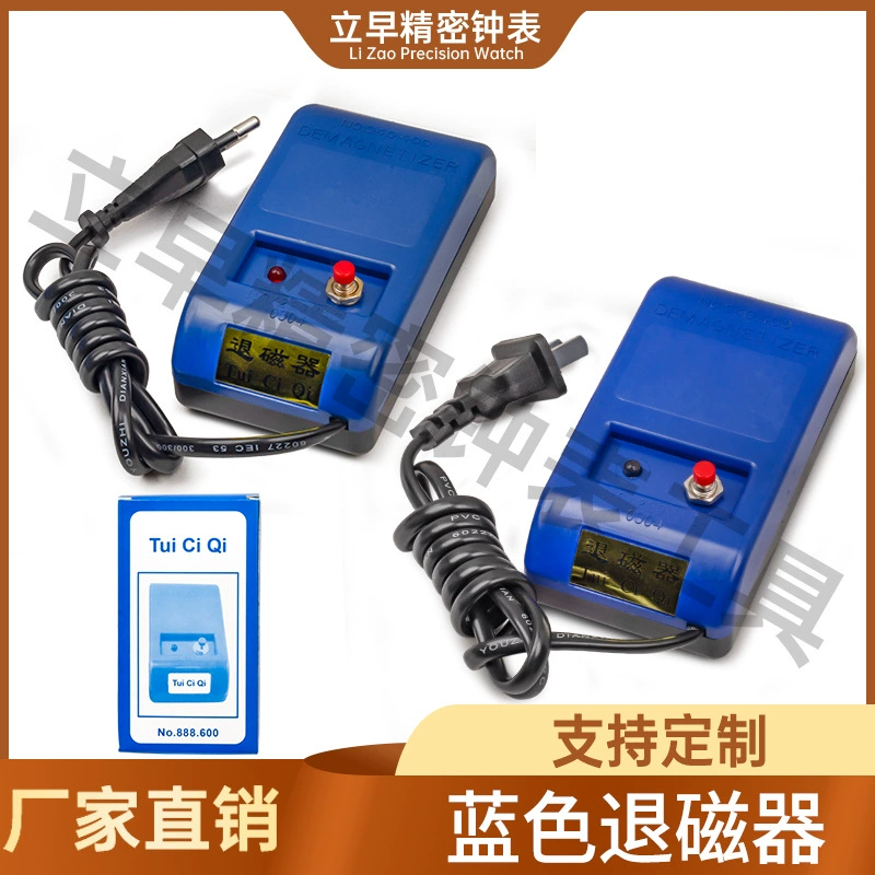 Инструмент для ремонта часов Высокое качество часы размагнит качество стабильная регулировка часы время не допускается быстро инструмент размагничивания