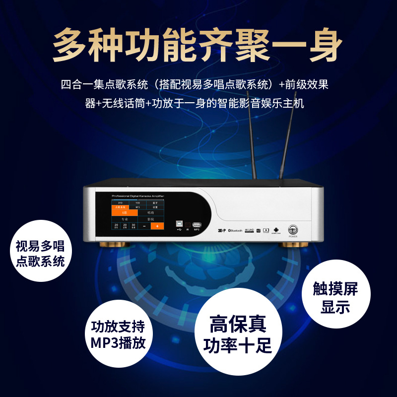 Sistema de karaoke RGG para el hogar, juego de altavoces de karaoke de 10 y 12 pulgadas, juego completo