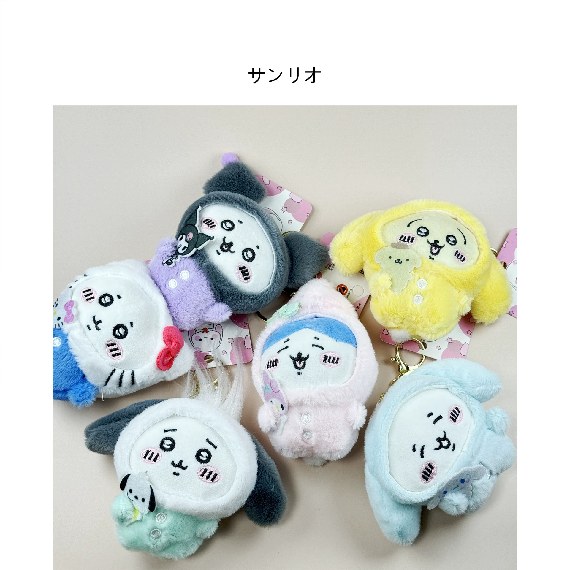 Новый плюшевый брелок-медвежонок Санрио, самокритический пудинг Усачи, подвеска для сумки, подарок, оптом