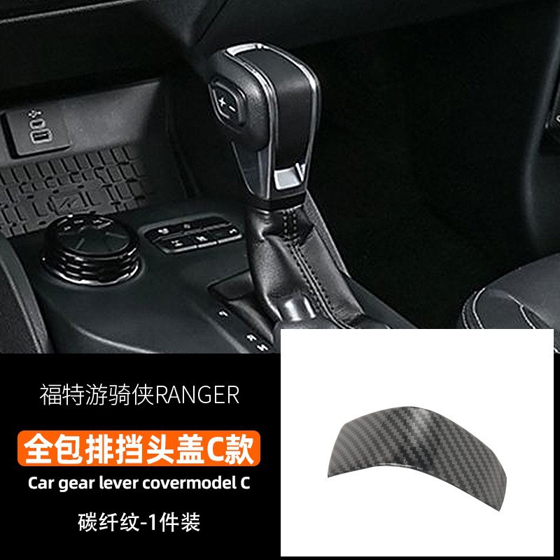 레인저 올 인 클루 시브 헤드 패치 c (해외 왼쪽 및 오른쪽 드라이버에 공통적) [1 피스 세트]-탄소 섬유 패턴