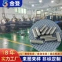定制数控车削304车床