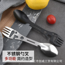 多功能露营不锈钢勺子叉子便携加厚大号户外餐具套装一体开瓶器