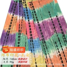 ²ϾWӡ ߏWW۲ ͸T aӡ