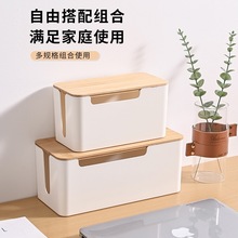 插排插座收纳盒插线板电源线数据线充电器电线收纳神器桌面集线器