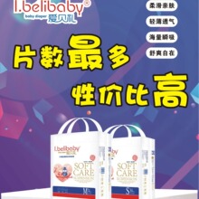 ������Ӥ��ֽ�����ʪȫ����һ���������ˬ����͸����˯һ��ҹ