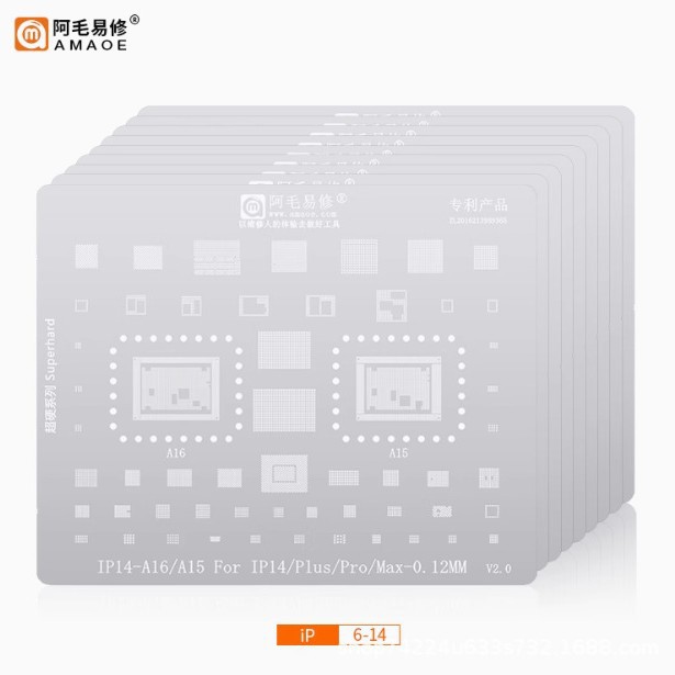 适用于iPhone系列/苹果手机钢网套装/更新增加中/阿毛易修植锡