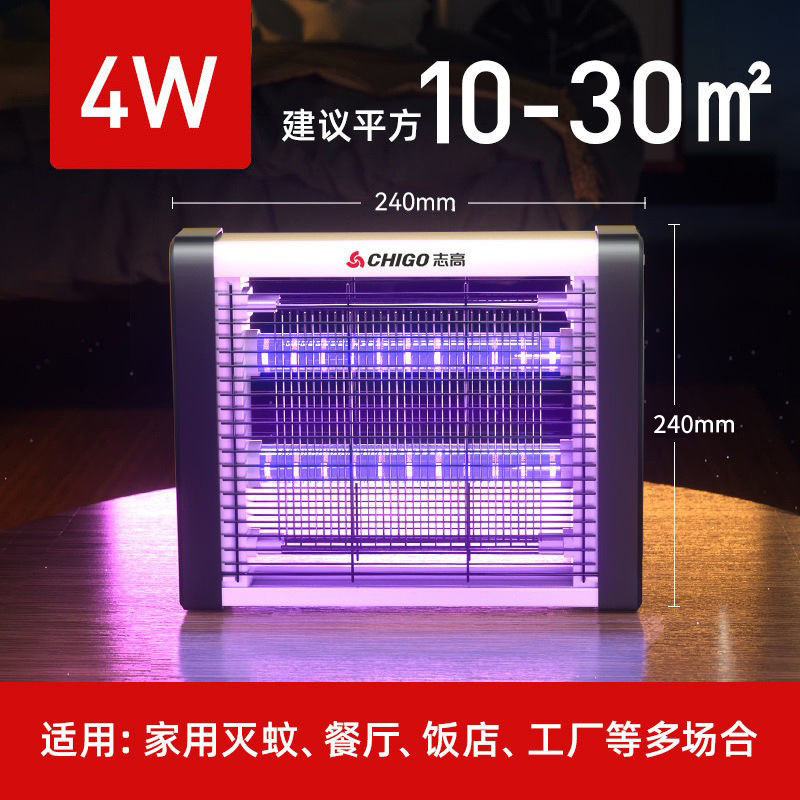 蚊取りランプLED-4W