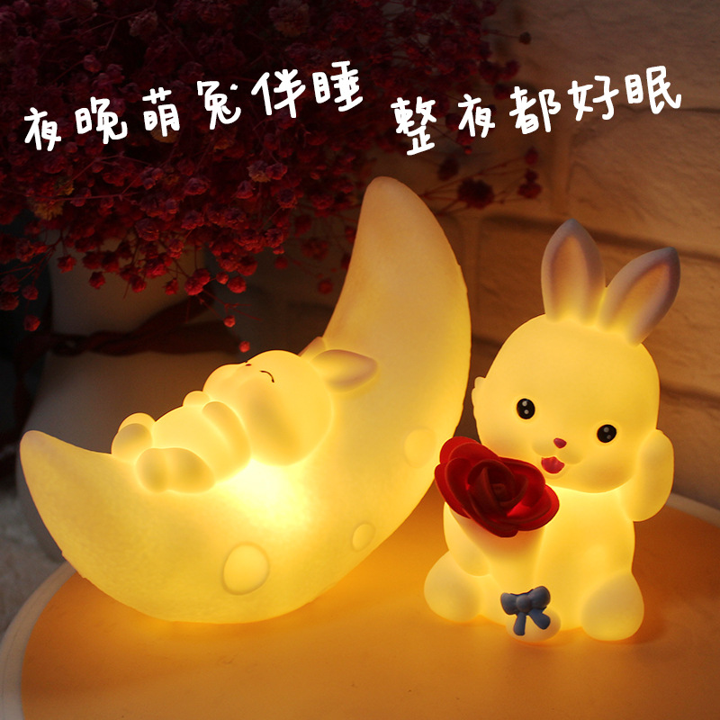 可愛創意小夜燈卡通兔子床頭擺件燈飾夜市擺攤夜燈生日禮品氛圍燈