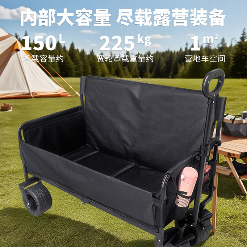 多功能折叠营地推车户外露营手推移动式沙发一车多用收纳野餐车|undefined