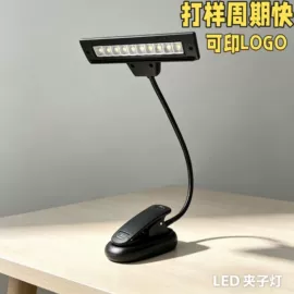 阅读台灯;小夜灯;普通照明台灯