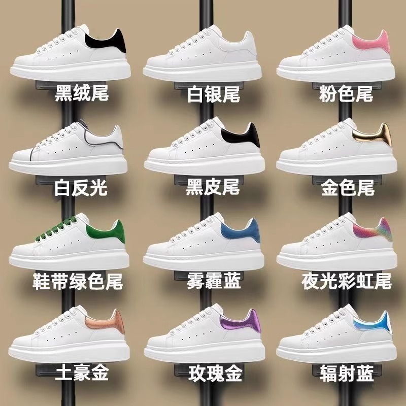 诗麦昆小白鞋麦罗正品2025新款真皮增高厚底运动鞋板鞋潮男女鞋子|undefined