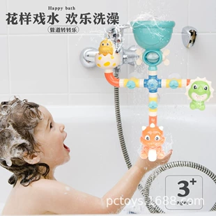 Водная игрушка для ванной с динозаврами для малышей