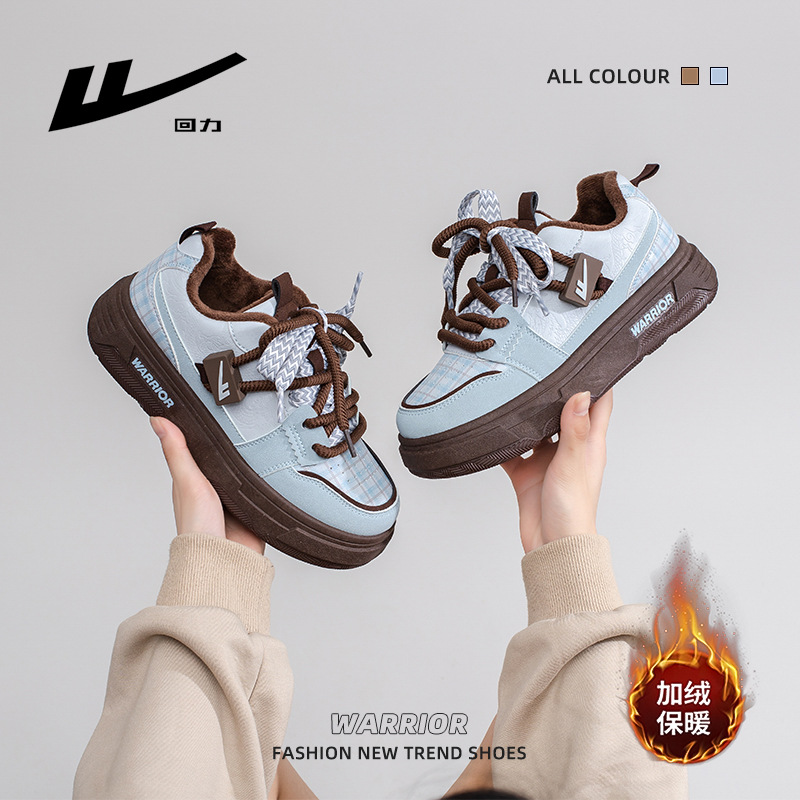 Backforce cuero de moda confort de tendencia zapatos de skate de suela gruesa de alto valor de la apariencia calentamiento de estilo universitario zapatos de algodón de color universal