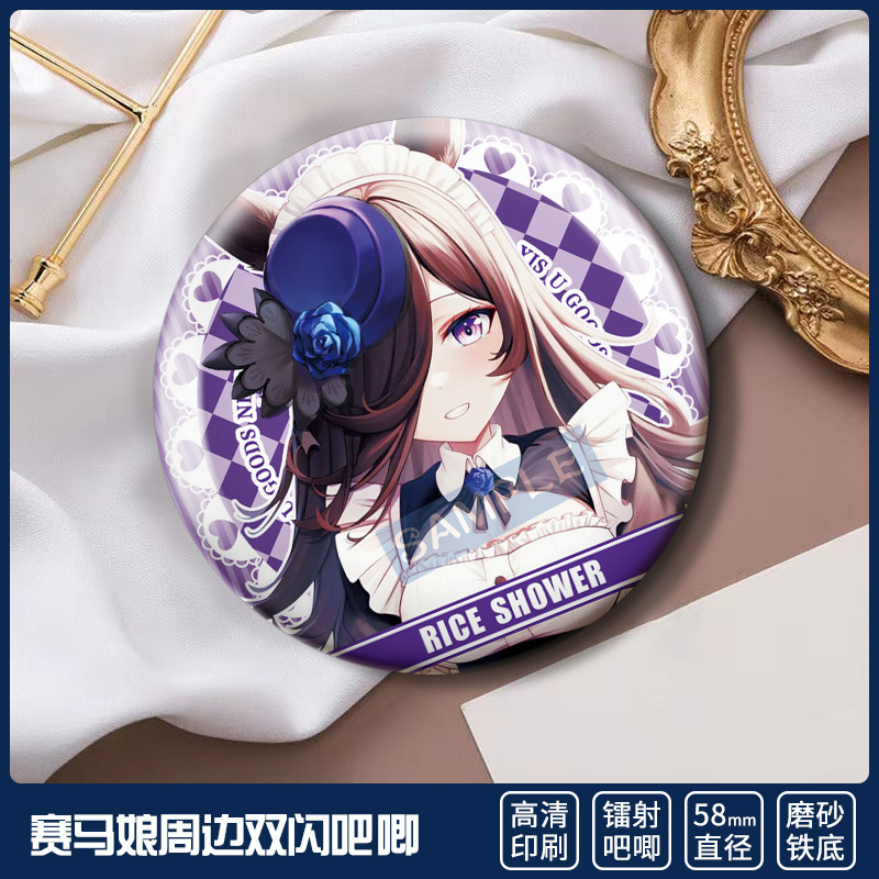 赛马娘双闪吧唧东海帝皇米浴特别周无声铃鹿游戏周边镭射徽章胸针