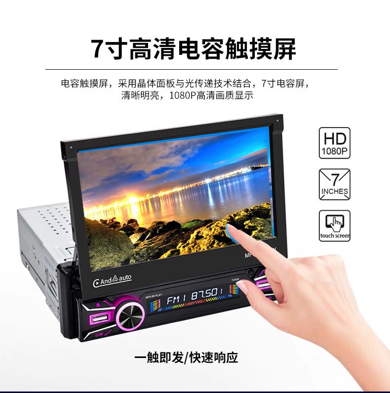 Retractable Screen Car Navigation Universal Car Player Card-Insert Radio Audio System