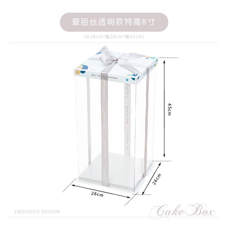 Caja de embalaje transparente para pasteles de cumpleaños, famosa en Internet, para pasteles de 4, 6, 8, 10 y 12 pulgadas, de una o dos capas, embalaje elevado para postres.