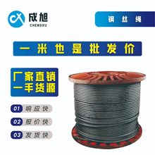 6*37+FC-16mm麻芯钢丝绳油性起重吊车钢丝绳工地用16钢丝绳钢丝线