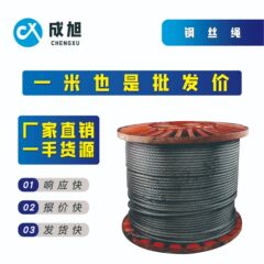 6*37+FC-16mm 麻芯鋼線ロープ油性リフティングクレーン鋼線ロープ建設現場用 16 鋼線ロープ鋼線