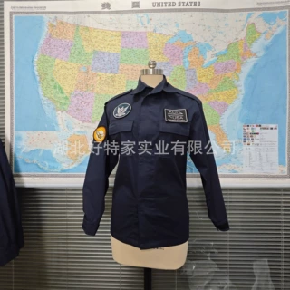 秋季长袖保安服定制logo印字刺绣印图物业定做工作服订做外套大衣