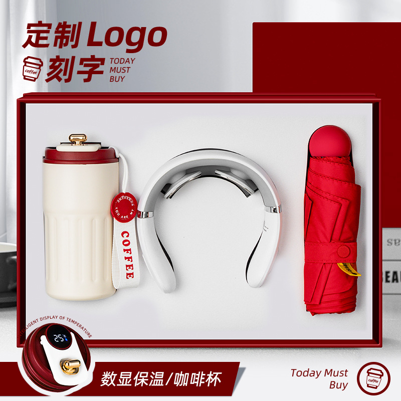 Celebración del aniversario de la empresa, taza de café, conjunto de caja de regalo de paraguas, actividades corporativas, obsequios prácticos de negocios para clientes y empleados