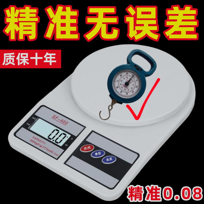電子スケール、業務用小型ビジネス、家庭用電子スケール、野菜販売、野菜屋台、キッチンスケール|undefined