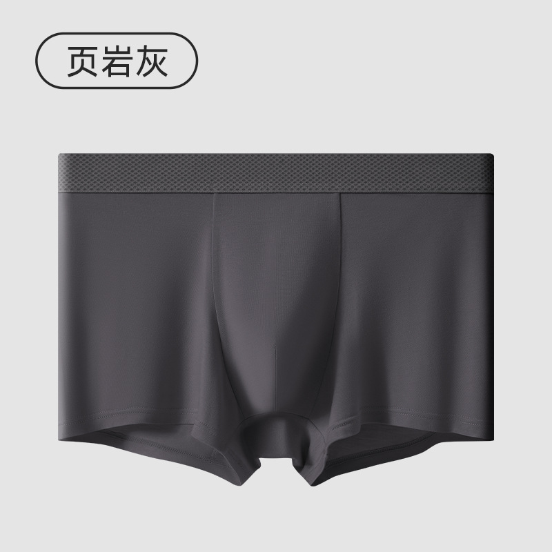 Modal hombre calzoncillos 10A antibacterianos entrepierna ginseng wolfberry esencia de cintura media cabeza de pantalones cortos juveniles