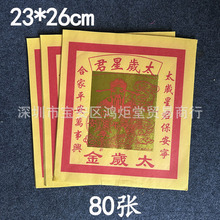 12��̫�q���S��һ��80����̫�q�S��