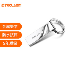 台电U盘乐影32G 印制刻字logo高速婚庆64G礼品优盘 迷你16g个性8G