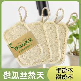 沾油加厚刷锅天然百洁布神器抹布海绵丝瓜络家用厨房清洁刷洗碗