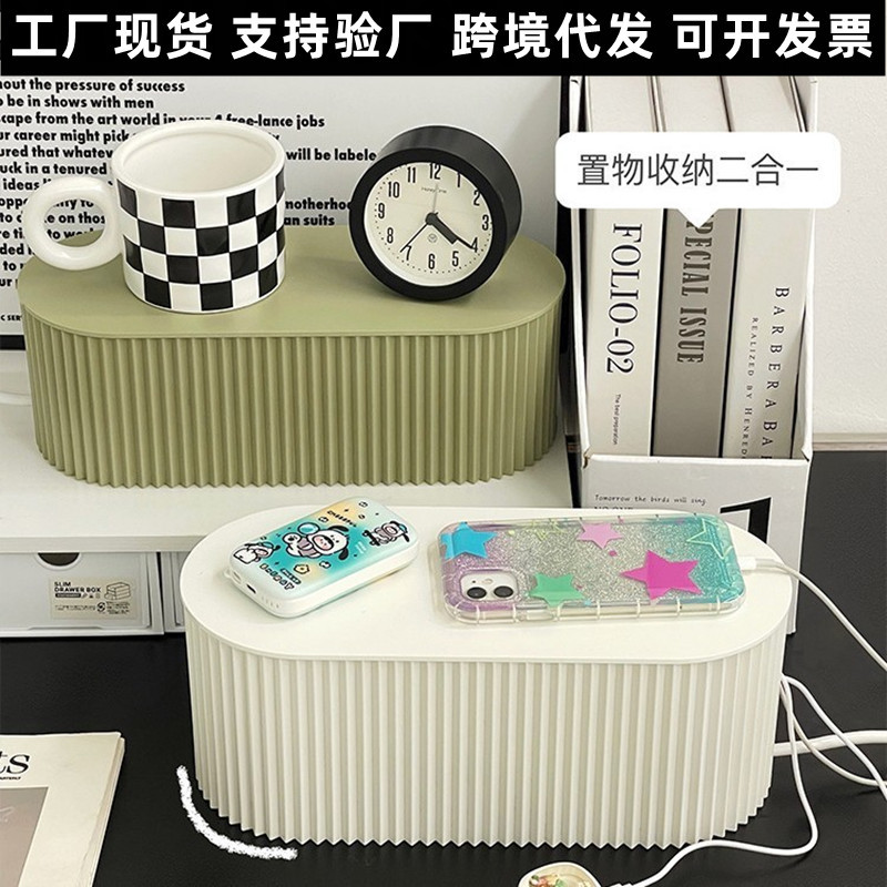 现货排插盒电线插板收纳盒数据线盒排插固定器集线理线电线收纳盒