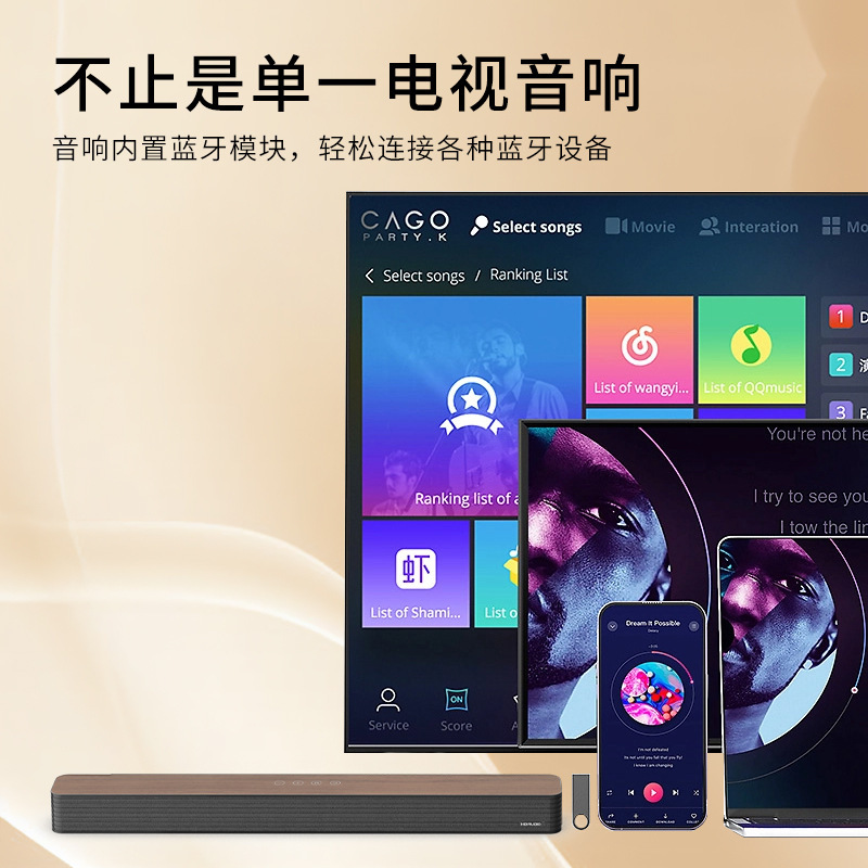 跨境新款长条电视回音壁音响无线蓝牙家用客厅大音量家庭影院音箱|undefined