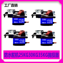 ��ˮ��C�o�˙C��Ͷ��25KG30KG35KG���ϾW��Ó�h�����KͶ�S FPV
