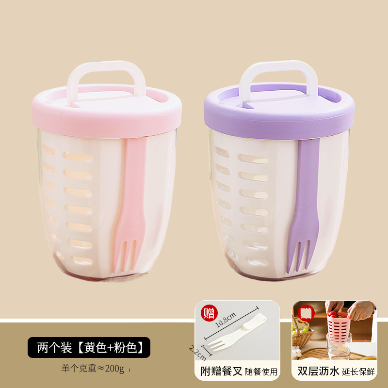 뚜껑형 [핑크+퍼플] 2개입 특가