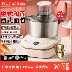 Liren HMJ-D56005L 生地ミキサーシェフマシン覚醒生地発酵混練機生地ミキサー全自動