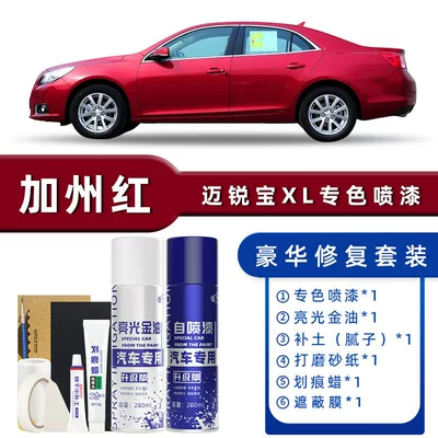 Avtomobil boya qələmləri: Self-Painting Cold Light Gray Pearl - color-classification-california-red-luxury-restoration-free-soil-replenishment-scratch-wax-masking-film-tools