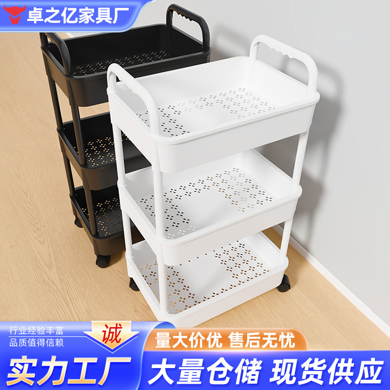 Storage Rack Trolley Bathroom Kitchen Storage Rack Bathroom Bedroom Mobile Floor-Standing Multi-Layer Storage Rack Storage Rack