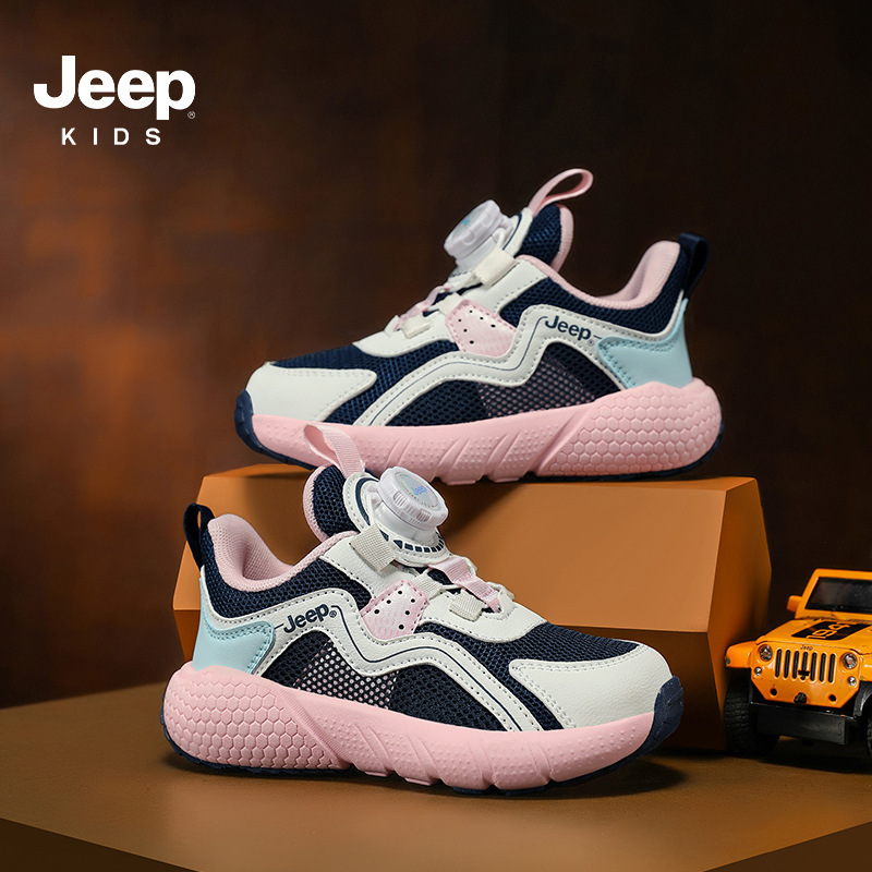 Jeep男童鞋2025春秋新款儿童运动鞋软底透气老爹鞋旋转纽扣网面鞋|undefined
